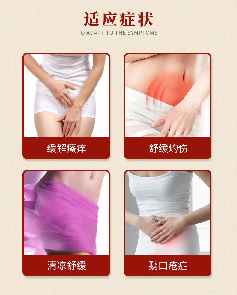 临期 英国进口 VAGISIL 女性私处止痒膏 30g*2支 天猫优惠券折后￥19.8包邮包税