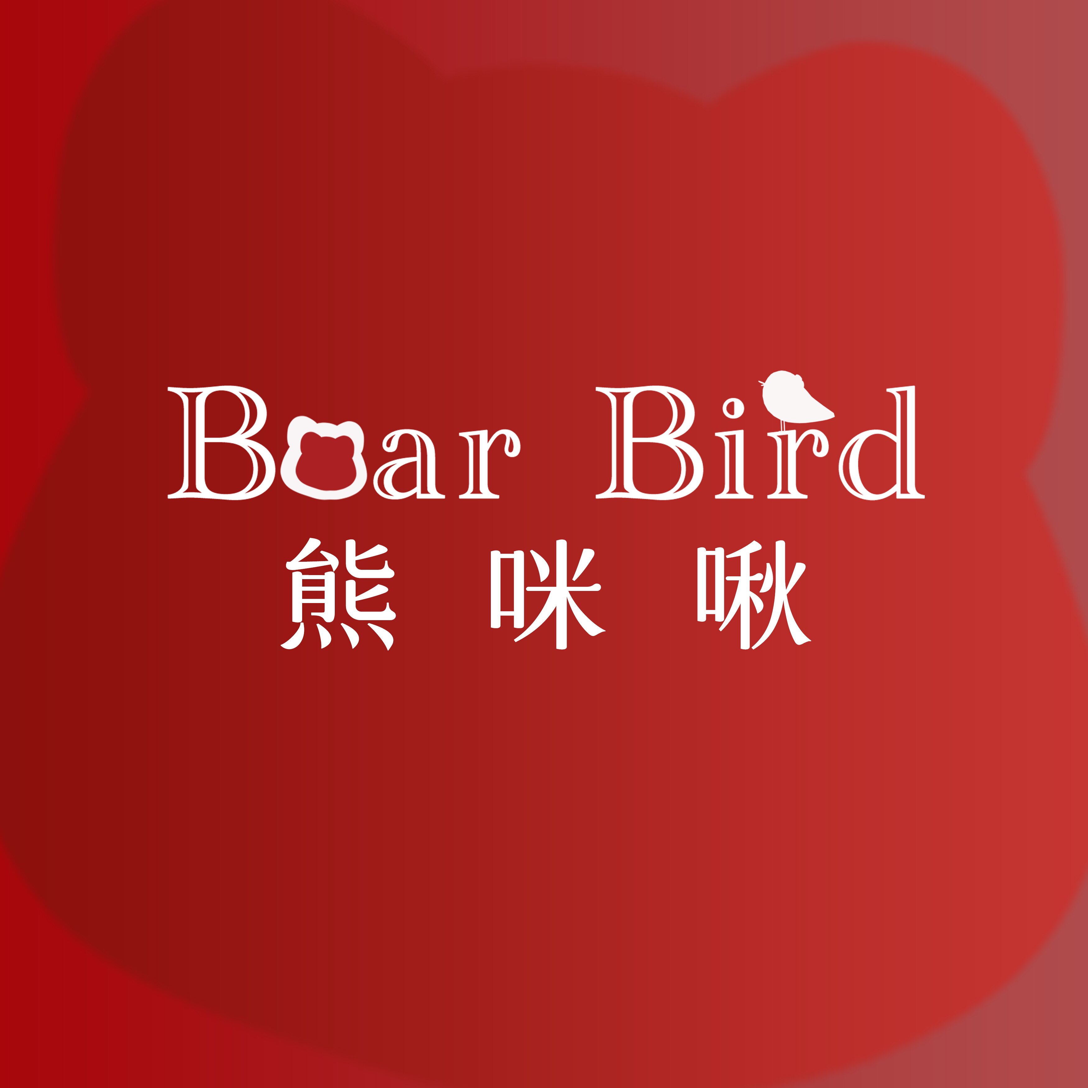 BearBird 熊咪啾 品牌店的LOGO