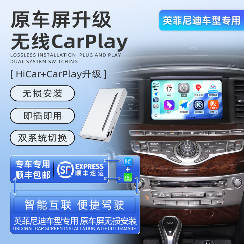 Infiniti Qx50/Qx60/Qx70/Qx80/Fx/Q60/Q70L Huawei Hi Wireless Carplay Car Infiniti Qx50/Qx60/Qx70/Qx80/Fx/Q60/Q70L Huawei Hi Wireless Carplay Car