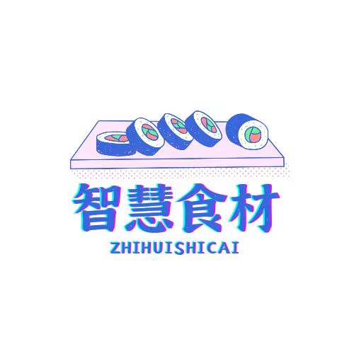 智慧食材