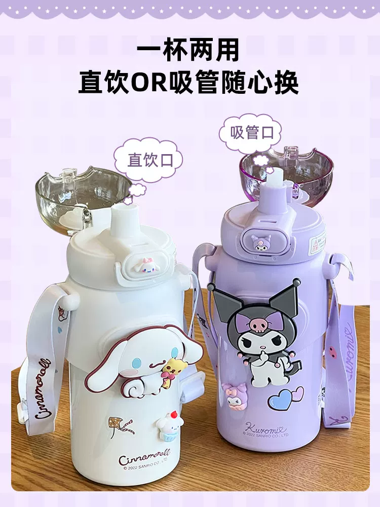 Детская чашка Cuolomi Inpatin Special для мальчиков Special Boys соломинка cup Yumui для собак вода чашка для животных пищевой 316