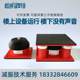 Air-cushion air energy pump fan ເຄື່ອງປັບອາກາດຊ໊ອກ-absorbing pad cutting machine punch ອຸປະກອນນ້ໍາ-air UKA gas attenuator machine anti-