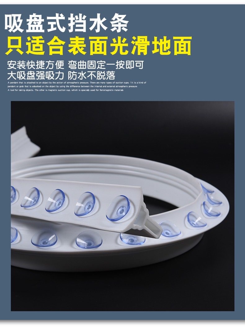 加高7厘米免打胶吸盘式浴室挡水神器，干湿分离新革命！