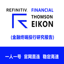 Refinitiv Thomson Eikon database financial M&A financial foreign securities firms research report one