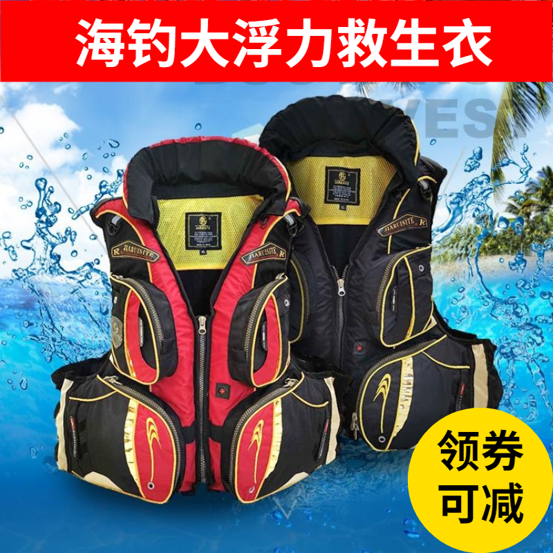 Fishing vest life jacket professional and convenient multi - pocket multi - function outdoor removable adult vest buoyancy rock fishing