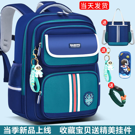 Babutu 2025 new ultra-light spine school bag
