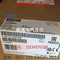 1P 1P 6ES7 215 -1AG40-0XB0S7-200 CPU Module 6ES7215 1AG4O bargaining