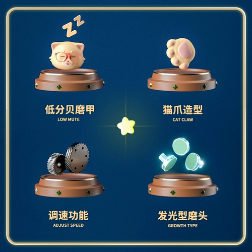 爱恩初 Детские электрические маникюрные кусачки для новорожденных, ножницы для раннего возраста, детский комплект