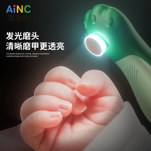 爱恩初 Детские электрические маникюрные кусачки для новорожденных, ножницы для раннего возраста, детский комплект