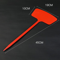 Shantou Lincun gardening plastic ground pole waterproof and drought-resistant ground brand thickened test material fan label