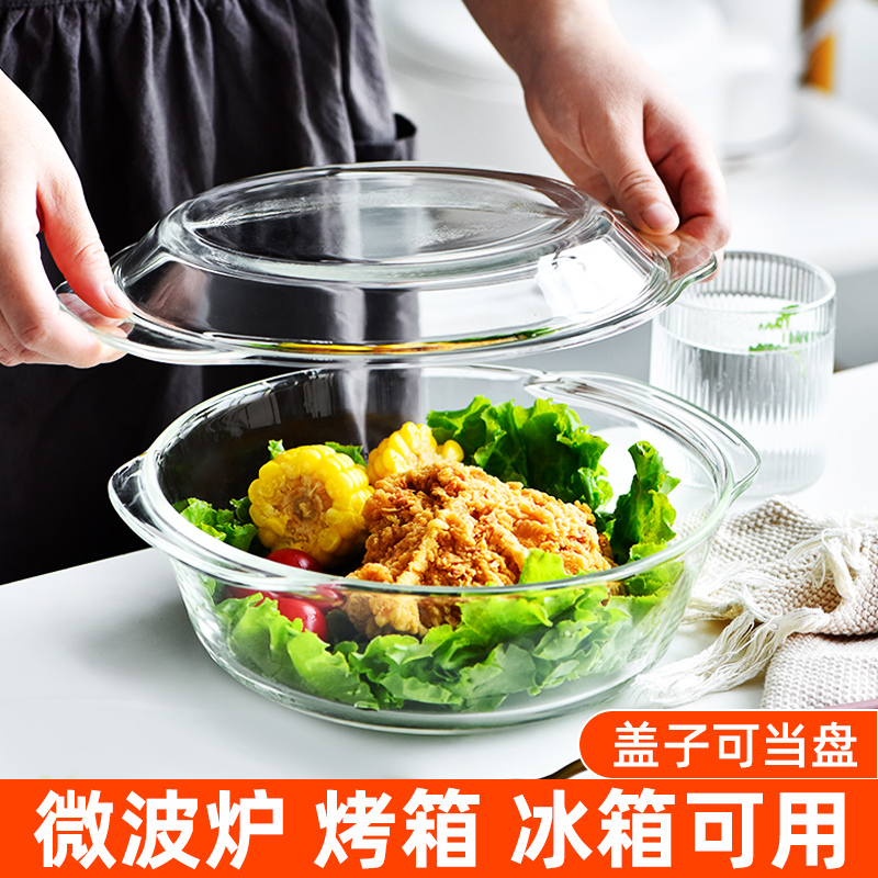 Glass Bowl with Lid, Microwave-Safe Bowl, High-Temperature Resistant Heating Vessel, Household Instant Noodle Bowl, Large Soup Bowl, Steamed Egg Bowl