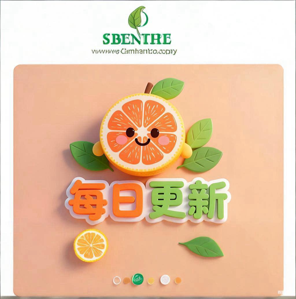 软糖小衣铺的LOGO
