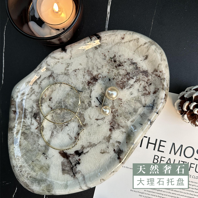 Natural Luxury Stone Irregular Marble Aromatherapy Tray Ornament for Entryway Jewelry Storage Tray