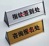 Triangle table card consultation and registration office fingerprint sign-in office hotel front desk reception office consultation and guidance office customization