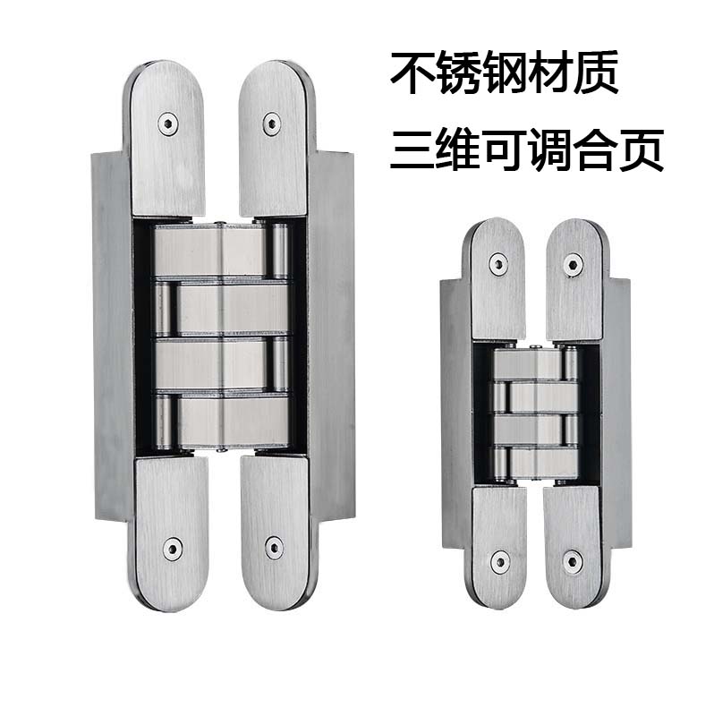 Plastic-free three-dimensional adjustable hinge stainless steel concealed hinge invisible concealed door folded concealed cross hinged wooden door hidden-Taobao