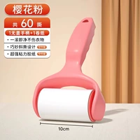 Розовая ручка 1 +1 рулона [60 слеза]