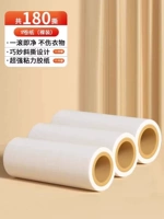 3 рулона бумаги [180 разрывов] улучшенный термоплавкий клей