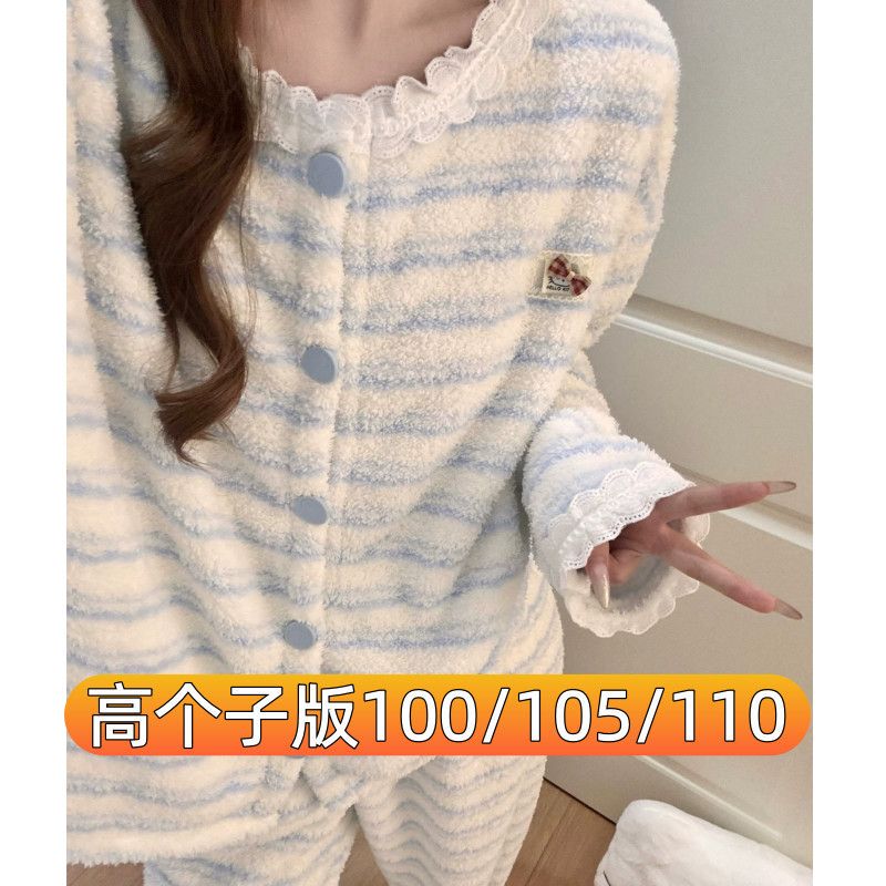 Long Pajamas for Tall Women, Autumn and Winter Coral Velvet High-End Lace Striped Home Wear Set That Can Be Worn Outside