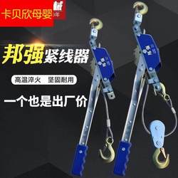 Bangqiang double hook ສາຍໄຟຟ້າ tightener ratchet ລະບົບຕ່ອງໂສ້ສາຍເຊືອກເຊືອກມັດສາຍເຊືອກດຶງສາຍ tensioner tightening ເຄື່ອງມື