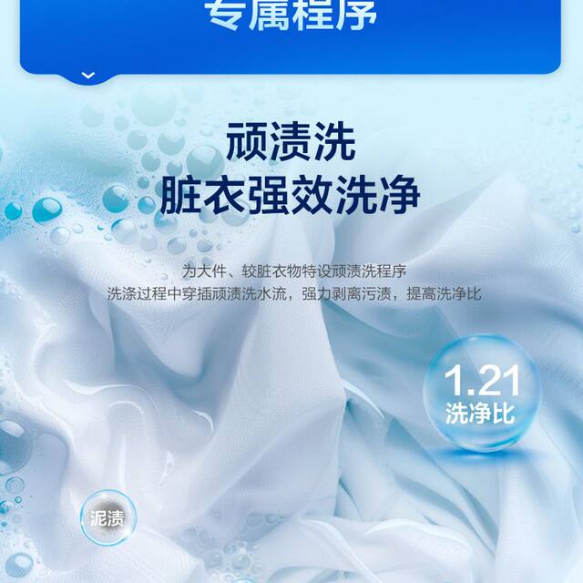 Haier Pulsator Washing Machine Direct Drive Variable Frequency Dual Power Anti-Tangle 10kg Essence Wash Xqs100-Be636