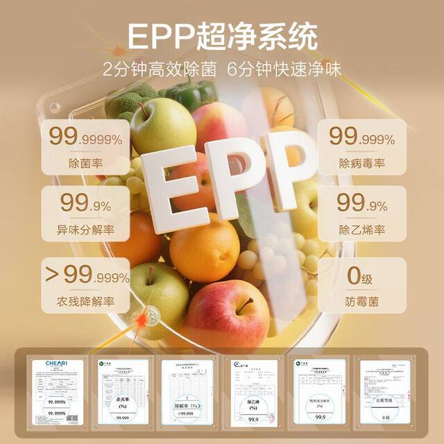 Haier refrigerator full space fresh-keeping cross-door four-door first-class zero embedded BCD-506WGHTD14GYU1