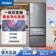 Haier refrigerator three-door large space household air-cooled frost-free first-level energy efficiency BCD-351WLHD3E7SFU1