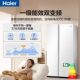 Haier Refrigerator Double-Door White 537L First-Class Energy Efficiency Inverter Frost-Free Household Bcd-537Wghssedwv