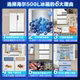 Haier French-style refrigerator multi-door white zero-embedded first-class frost-free and pure odor BCD-500WGHFD4DW9U1
