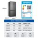 Haier Refrigerator Embedded Cross-Door Four-Door Frost-Free First-Class Inverter Bcd-510Wghtd79S9U1