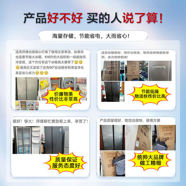 Haier Commander Refrigerator Double-Door Household First-Level Frequency Conversion Air-Cooled Frost-Free Bcd-616Wglsseds9