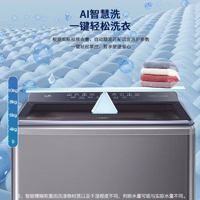 Haier Pulsator Washing Machine Dual Power Anti-Tangle Fully Automatic Household 10kg Large Capacity Xqs100-M618