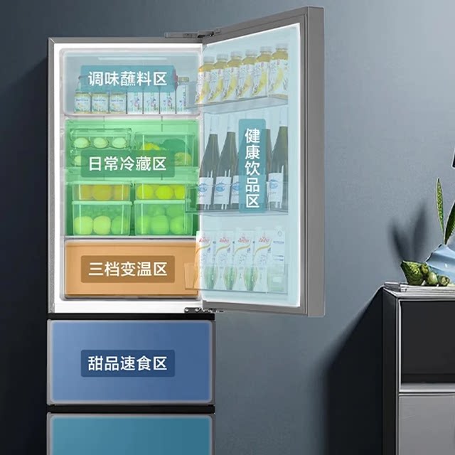 Haier refrigerator three-door large space household air-cooled frost-free first-level energy efficiency BCD-351WLHD3E7SFU1