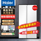 [New Product]Haier Refrigerator White 537 Liters Double Door Side-By-Side Large Freezer Black Gold Purification 522/526 Inverter