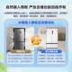 Haier French-style refrigerator multi-door white zero-embedded first-class frost-free and pure odor BCD-500WGHFD4DW9U1