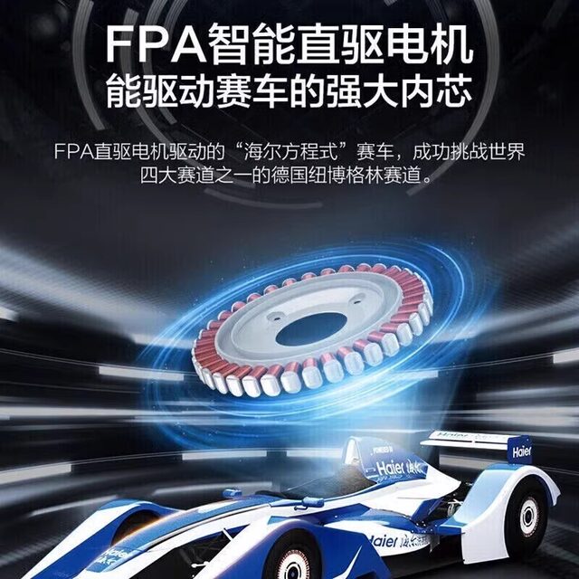 Haier Drum-Type Fully Automatic Washing Machine with Direct Drive and Variable Frequency for Home Use, Washing and Drying All-In-One Machine Xqg100-Hbd14136Lu1