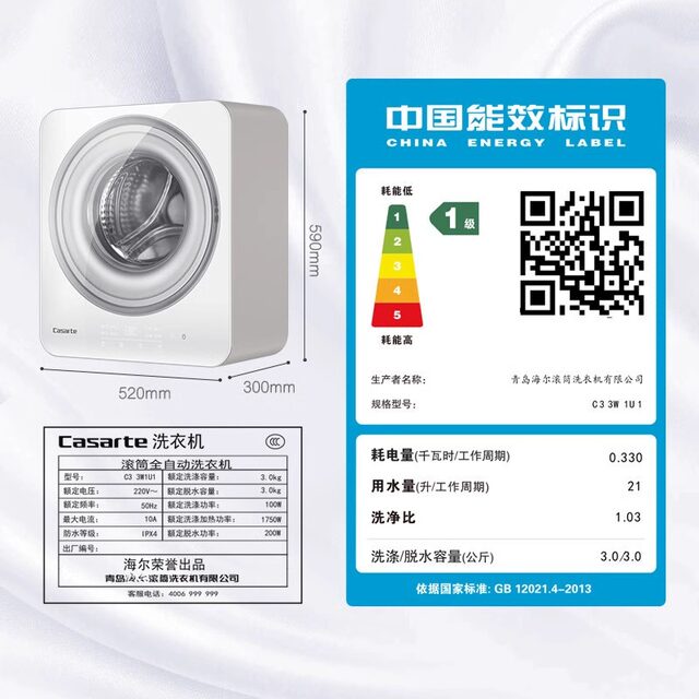 Casarte/Casarte Wall-Mounted Washing Machine 3kg Drum Fully Automatic Household Kidsren's Mini C3 3W1U1