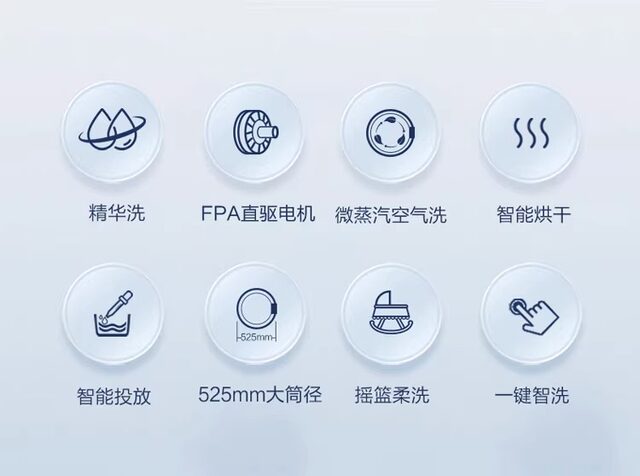 Haier washing machine essence washing and drying machine drum household direct drive frequency conversion XQG100-HBD14376LU1