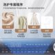 Haier Washing Machine 10kg Essence Washing Direct Drive Variable Frequency Washing and Drying Integrated Drum Xqg100-Hbd14376Lu1