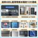 Haier Refrigerator with Full Space Preservation, Zero-Insertion French-Style Multi-Door, First-Class Dual Inverter Bcd-486Wghfd1Bg9U1