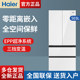 Haier Refrigerator with Full Space Preservation, French-Style Multi-Door, Zero-Insertion, Frost-Free, White Bcd-503Wghfd14Wwu1