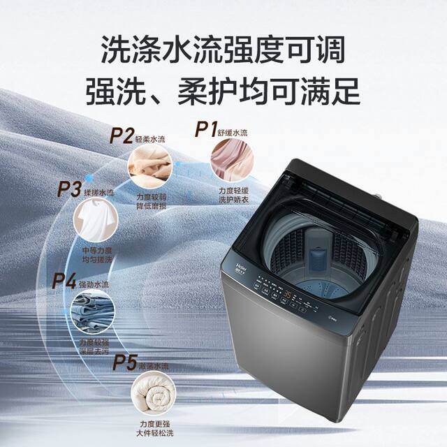 Haier Washing Machine Pulsator Fully Automatic Household Use 8kg Direct Drive Variable Frequency Washing and Spin-Drying Integrated Model Xqb80-Bz20D0