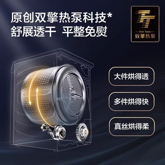 [New Model] Haier Slim 376 Clothes Dryer Dual Engine Heat Pump 10kg Household Drum Dryer Hgy100-F376U1