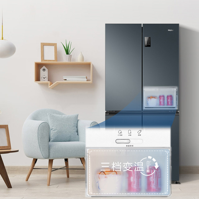 Haier Refrigerator Bcd-466Wghtdedc9 Cross-Door Air-Cooled Frost-Free Four-Door First-Class Energy Efficiency