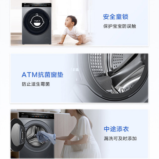 Haier washing machine essence washing drum fully automatic washing and drying integrated 10kg XQG100-HBD14166PROL