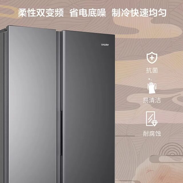 Haier Commander Refrigerator Double Door Side-By-Side Large Capacity Inverter Frost-Free Odor-Canceling Bcd-530Wglsseds9