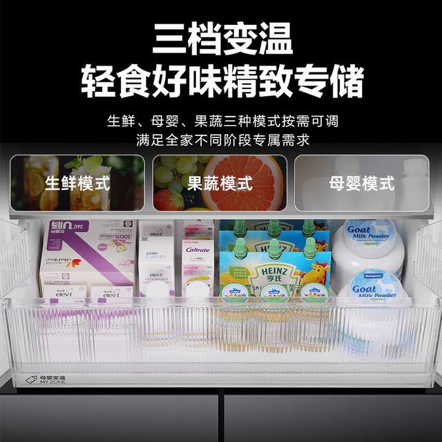 Haier Commander Refrigerator Cross-folding four-door first-class energy efficiency frost-free ultra-thin and odor-free BCD-485WGLTDE9S9