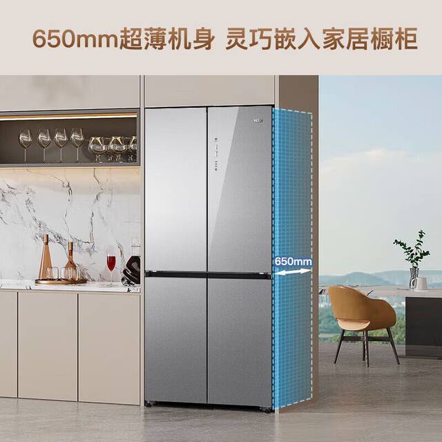 Haier Refrigerator Cross-Fold Four-Door First-Class Dual Frequency Conversion Air-Cooled Frost-Free Household Bcd-471Wghtdedsw