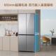 Haier Refrigerator Cross-Fold Four-Door First-Class Dual Frequency Conversion Air-Cooled Frost-Free Household Bcd-471Wghtdedsw