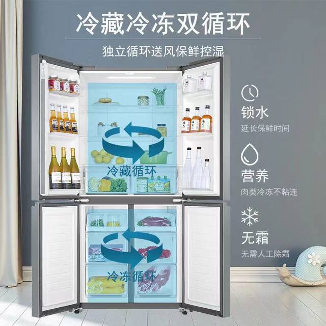 Haier Refrigerator with Cross-Door Design, First-Class Energy Efficiency, Dual Frequency Conversion, Built-In, Frost-Free Bcd-477Wghtdedsp