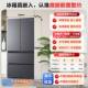Haier French-Style Multi-Door Ultra-Thin Zero-Embedded First-Class Frost-Free Refrigerator Bcd-416Wghfdb9S9U1